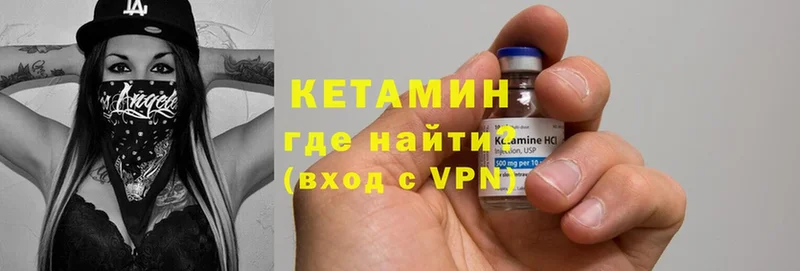 Кетамин ketamine Агидель