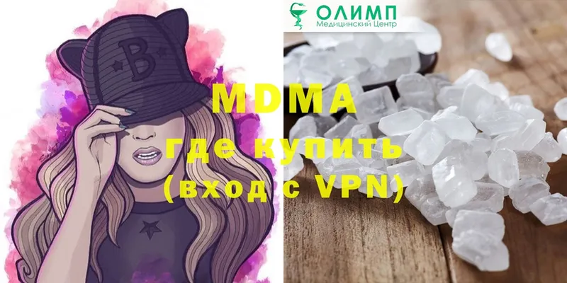 хочу   Агидель  MDMA crystal 